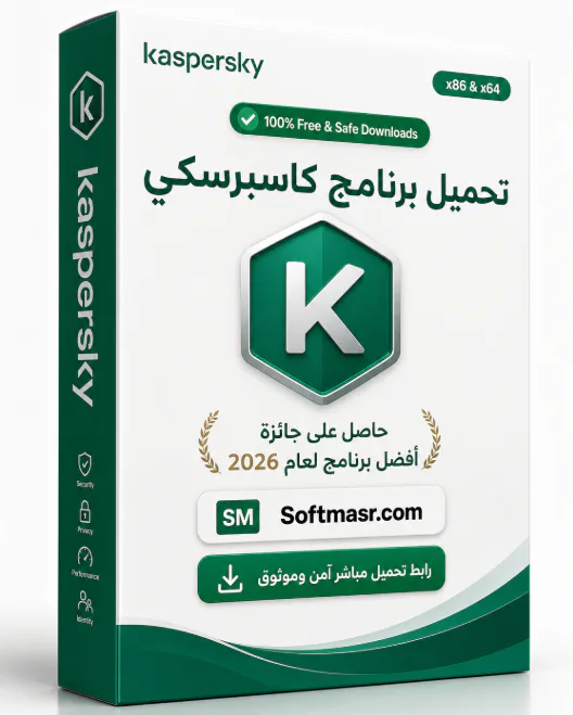 تنزيل برنامج Kaspersky Internet Security حماية Windows والإنترنت - Free download for Windows