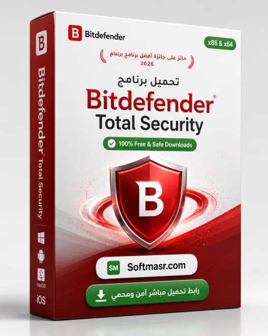 تحميل برنامج Bitdefender Total Security مفعل 2026 مجاناً - Free download for Windows